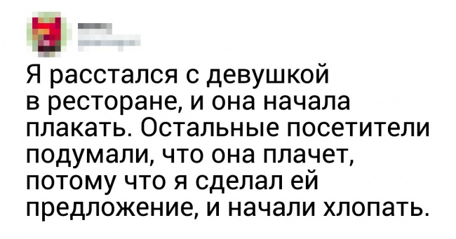 18 людей, з якими ви б навряд чи погодилися махнутися місцями