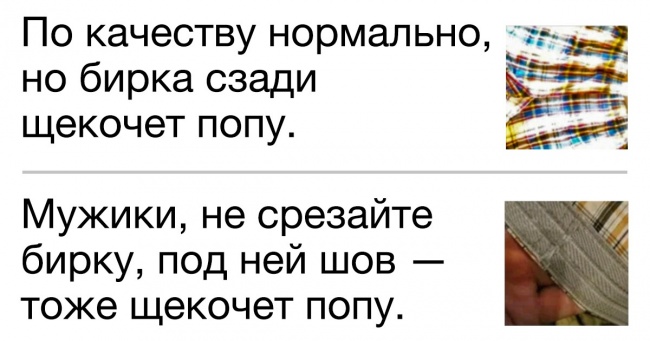 14 випадків, коли відгук виявився набагато крутіше самого товару