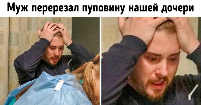 20+ людина, чиї емоції злегка вийшли з-під контролю