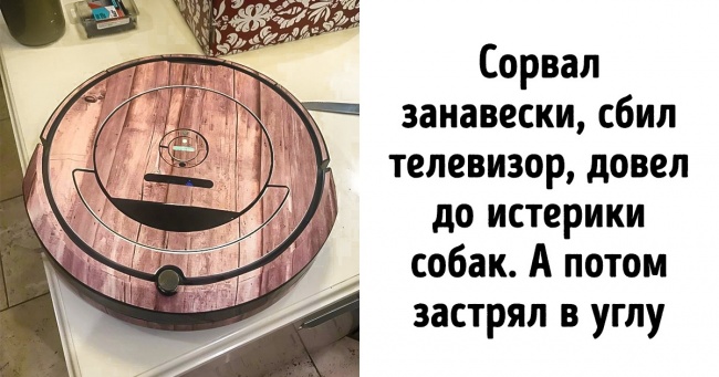 20+ покупок, які користувачі мережі назвали самої божевільної тратою грошей у своєму житті