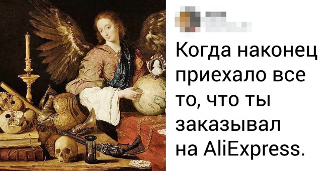 20 життєвих твітів, якими захочеться поділитися