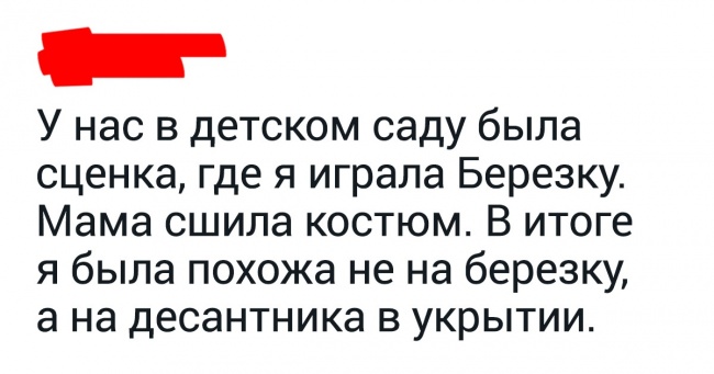 Користувачі твіттера згадують свої яскраві образи на дитячих ранках (Спойлер: і це аж ніяк не Сніжинки)