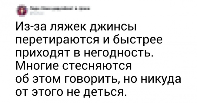 Дівчина розповіла, як це — жити з зайвою вагою. І багатьом худим людям не зрозуміти її біль