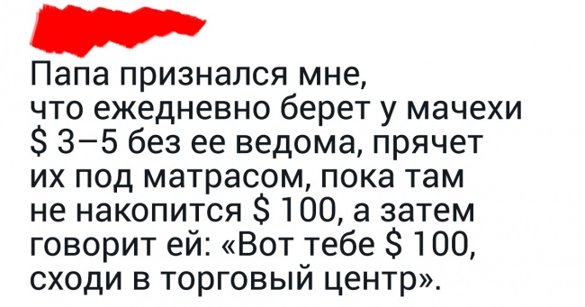 19 батьківських витівок, від яких стає одночасно ніяково й смішно
