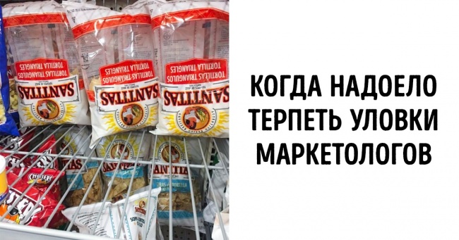 25 чоловік, які пішли проти системи — і воно того варте