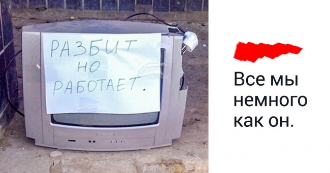 20 злегка сумних твітів від тих, хто пізнав доросле життя від і до