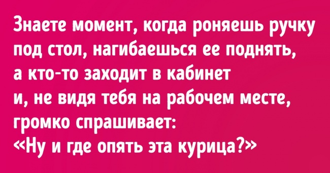 20+ людей, які зморозили таку дурість, що навіть нам соромно за них