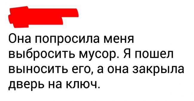 Люди розповіли, як закінчились їхні стосунки. Відразу зрозуміло, чому вони не сумують за колишнім