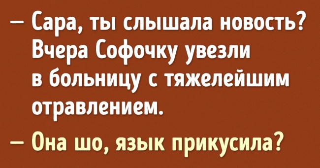 20 життєвих цитат, наповнених одеським дотепністю