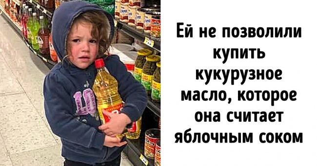 17 прикладів приголомшливою дитячої логіки, недоступною дорослим