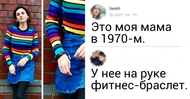 20+ людей, які випадково видали себе з головою
