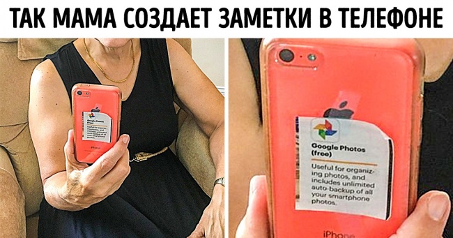 20+ речей, які можуть витворяти тільки наші мами