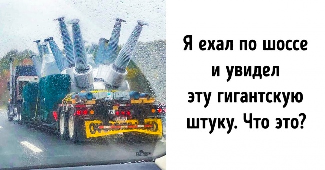 20 дивних штук, про призначення яких хочеться дізнатися негайно