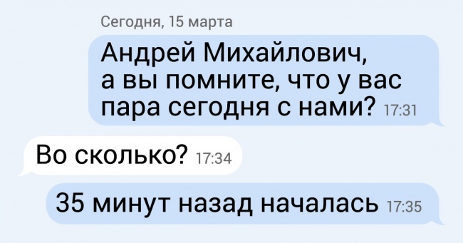 26 доказів того, що лінь може застати зненацька кого завгодно