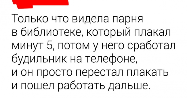 13 осіб, які хочуть у відпустку, а не ось це ось все