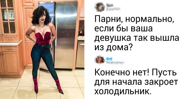 20+ користувачів мережі, чиї коментарі б'ють не в брову, а в око