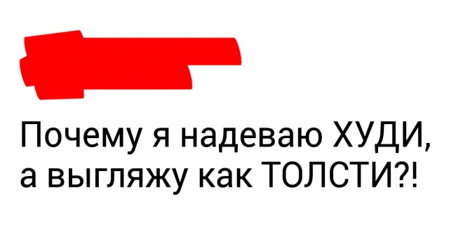 18 чесних твітів про цю непросту і суворою дорослого життя