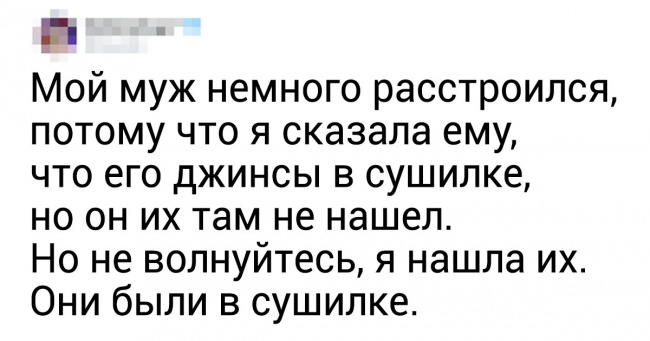19 доказів того, що є люди, з якими сперечатися безглуздо