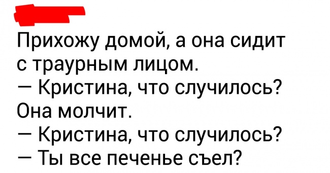 20 твітів від людей, які знають про шлюб все. І навіть трохи більше