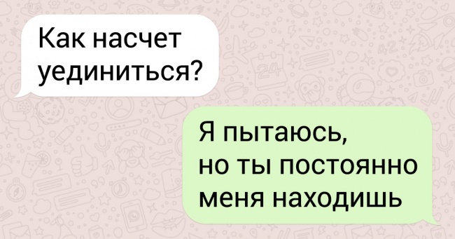 17 СМС від людей, які гострять як дихають