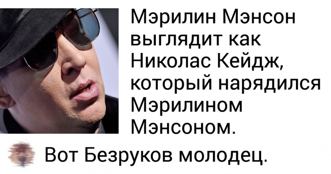 19 осіб, у яких звання майстра спорту по коментування