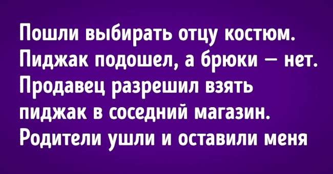 19 доказів того, що наші батьки — самі жорсткі коміки в світі