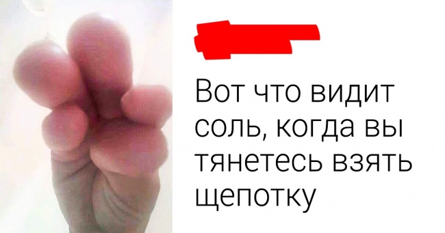 20+ людей, які навчилися уживатися зі своїми маячними думками