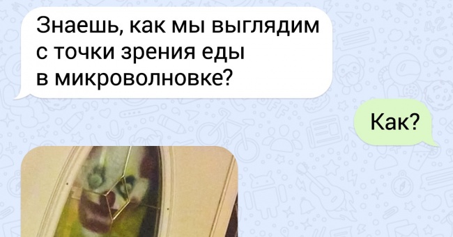 15 СМС від гуру віртуальних розмов