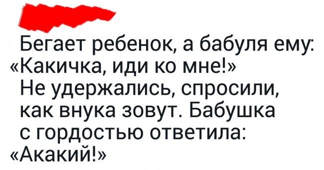 Користувачі твіттера розповідають про те, що люди витворяють з їх іменами