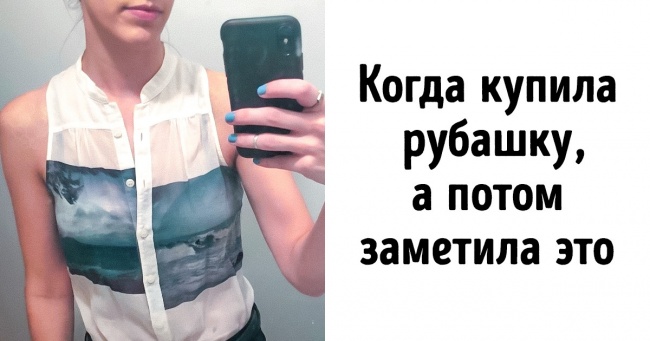 23 фото, які виведуть з себе навіть тих, у кого нерви зроблені зі сталі