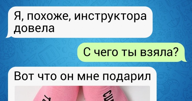 15 СМС від людей, які тримали все в собі. До сьогоднішнього дня