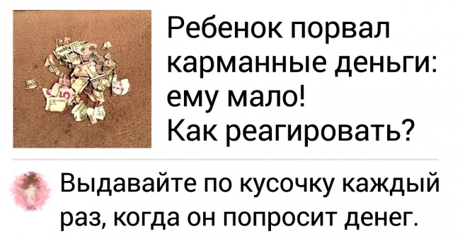 15 хитрощів на грані фантастики, якими поділилися користувачі інтернету