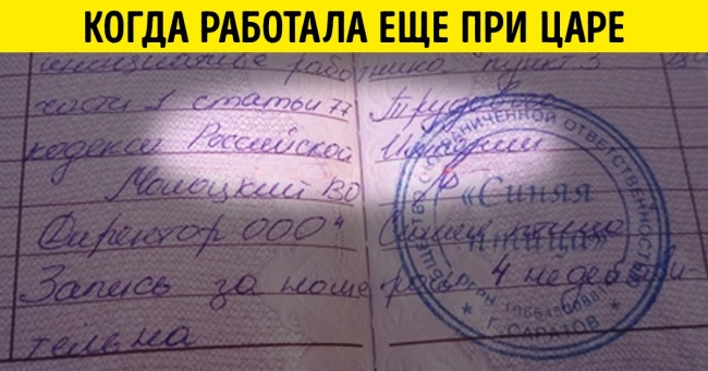 20 людей, які від нудьги на роботі точно не помруть