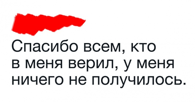 19 твітів від тих, для кого проблеми і складності — всього лише привід посміятися