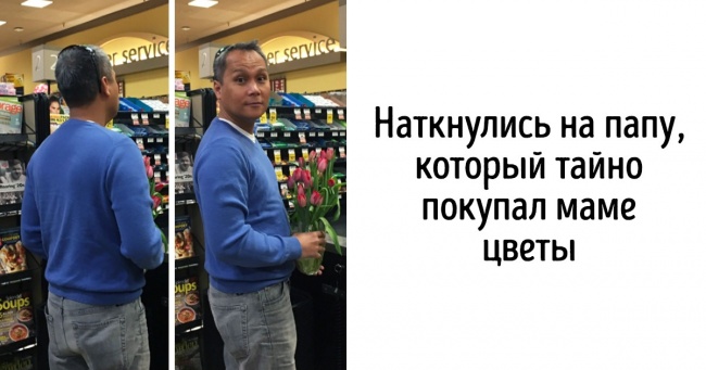 20+ відчайдушних романтиків, які точно знають, як підкорити жіноче серце