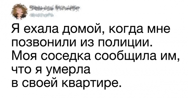 14 твітів від людей, чиї відносини з сусідами навіть складніше, ніж з колишніми