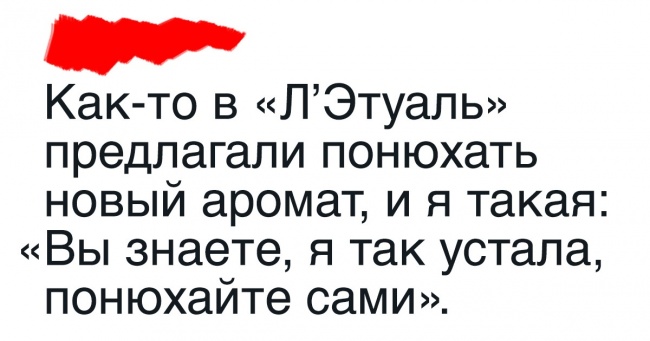 Дівчина облажалася в маршрутці, і її твіт породив цілий флешмоб