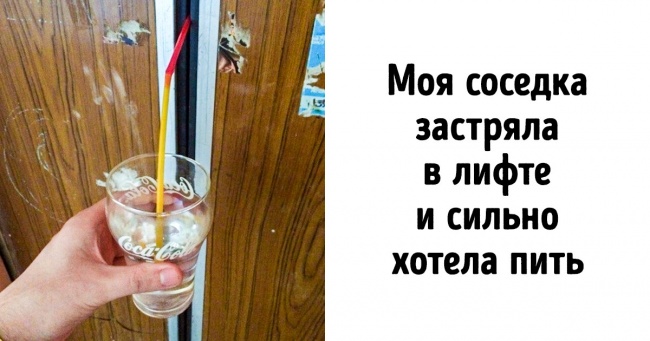 Дістали сусіди? Ось 25 доказів того, що вони вміють не тільки дратувати оточуючих