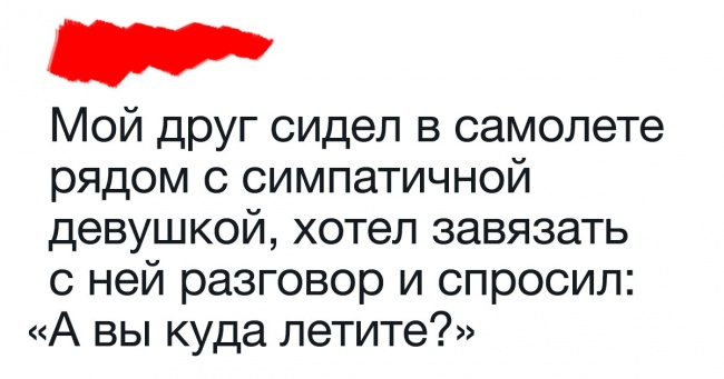 Користувачі твіттера діляться ситуаціями, коли їм хотілося провалитися крізь землю від сорому