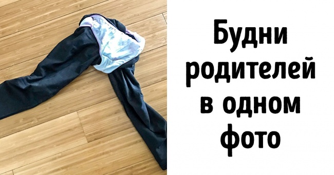 30 ситуацій, до болю знайомих кожному батькові