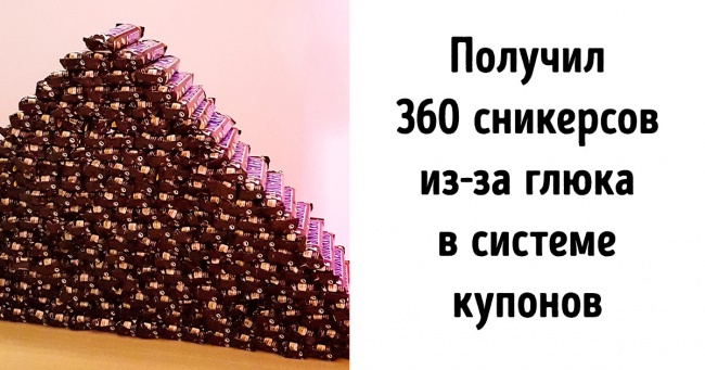 25 осіб, які потрапили в хіт-парад везунчиків