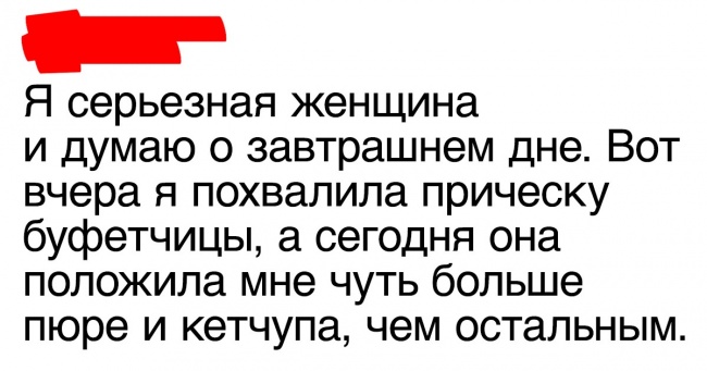 20 влучних твітів, в яких користі більше, ніж у червоному дипломі