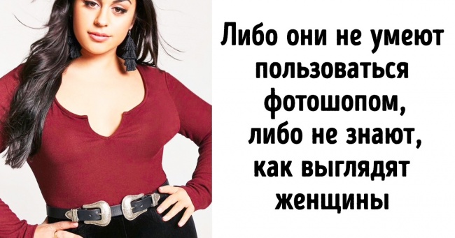 20+ виробників, які норовлять обдурити нас буквально у всьому