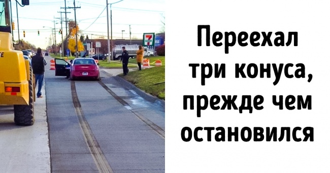 20+ водіїв, які опинилися в складній ситуації і не розгубилися (Правда, деяким це не допомогло)