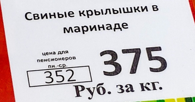 25 осіб, які продовжили собі життя одним походом до супермаркету