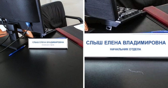 16 осіб, яким здорово пощастило з прізвищем