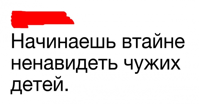 30+ ємних твітів, в яких вся правда про виховання дітей вміщується в кілька слів