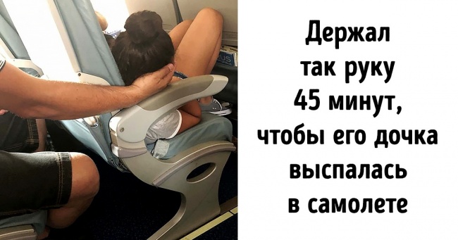 26 батьків, які надто круті навіть за мірками інтернету