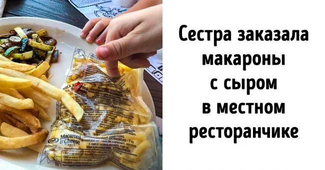 22 людини, які спіткали дзен і вирішили більше не напружуватися на роботі