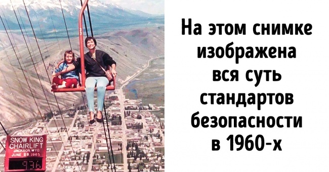 15 речей, які легко підвищать рівень адреналіну в крові. Навіть у простого спостерігача